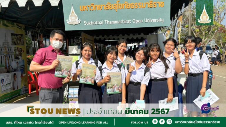 News cover ก.พ